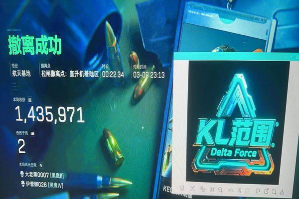 三角洲公益辅助内核透视自瞄效果